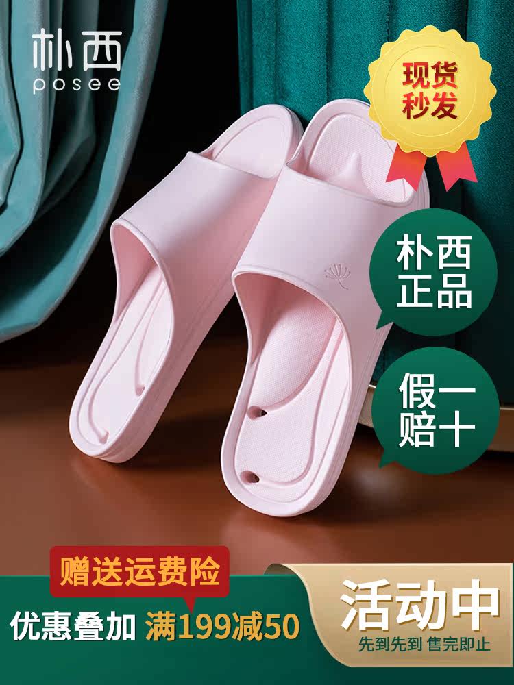 Puxi bathroom slippers women's summer hollow water leakage quick-drying home cool slippers shoes indoor non-slip bath deodorant household