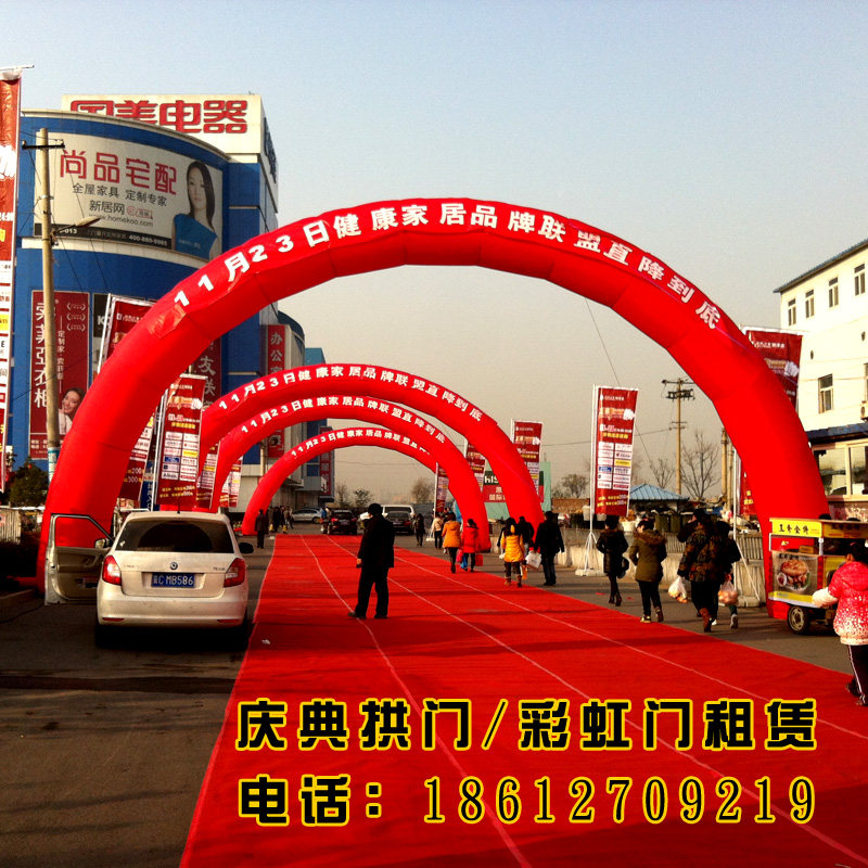 Beijing Arch Rainbow Gate rental 6 m 8 m 10 m 12 m 15 m 18 m