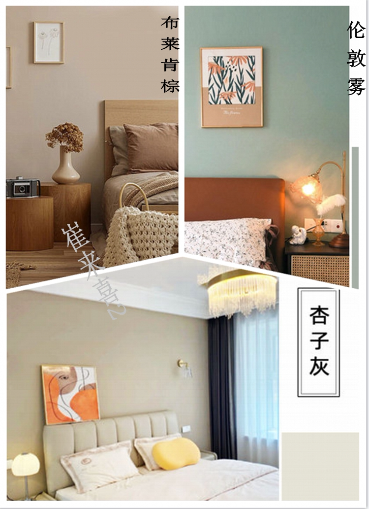 Apricots Ash London Fog Interior Wall Matte Environmental Protection Net Taste Emulsion Varnish Mesh Red Dune Color Background Wall Furniture Self-Brushed Lacquer