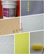 Muscle lacquer diatom mud latex paint color Art paint middle concave and convex three-dimensional antique elastic pull lacquer