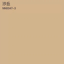 Dune Color Interior Wall Environmental Protection Net Taste Emulsion Paint Background Wall Indoor Water Dunes Net Red Retro Color Wall Paint