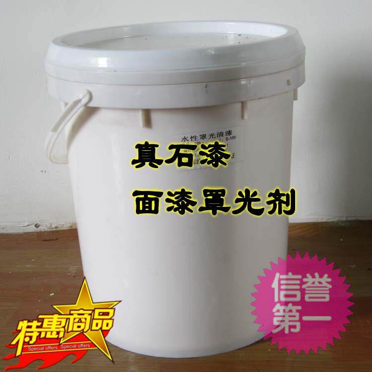 Water-based varnish Wallpaper paint Transparent cover paint 18L real stone paint Cultural stone background wall tile surface