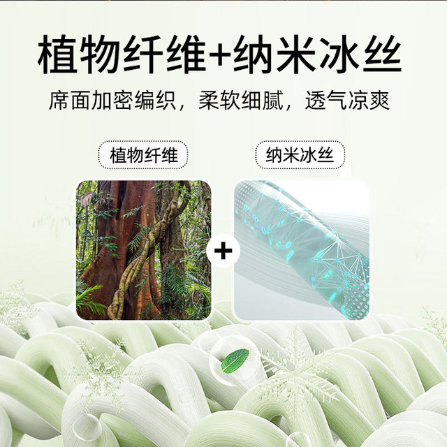 Huanggulin Ice Vine Mat Ice Silk Summer Folding 2024 New Washable Class A Maternal and Infant Grade Summer Mat