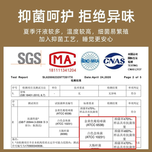 黄古林 Летний коврик, складной шелковый комплект для домашнего использования для школьников, 3 предмета