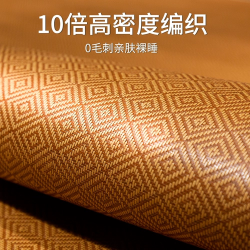 黄古林 Летний коврик, складной шелковый комплект для домашнего использования для школьников, 3 предмета