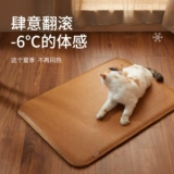 黄古林 Коврики для собак в летнем охлаждающем собачьем подушке с собачьем гнездо