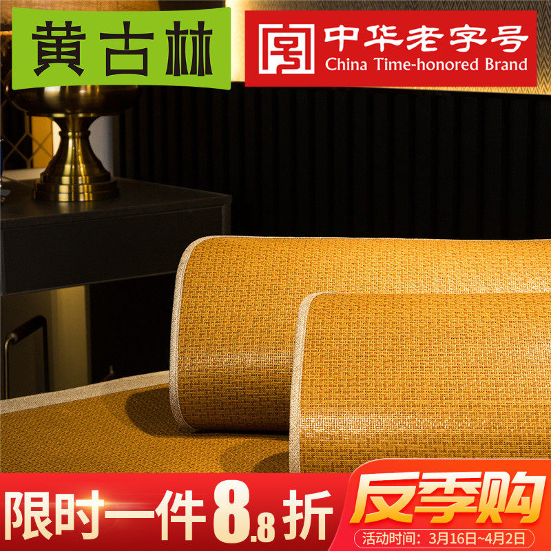 Huang Gulin original vine pillow pillow single adult summer pillowcase natural pillow piece breathable non-slip cool mat pillow case