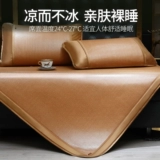 黄古林 Коврик, летний складной зимний комплект, 3 предмета, 1.5м