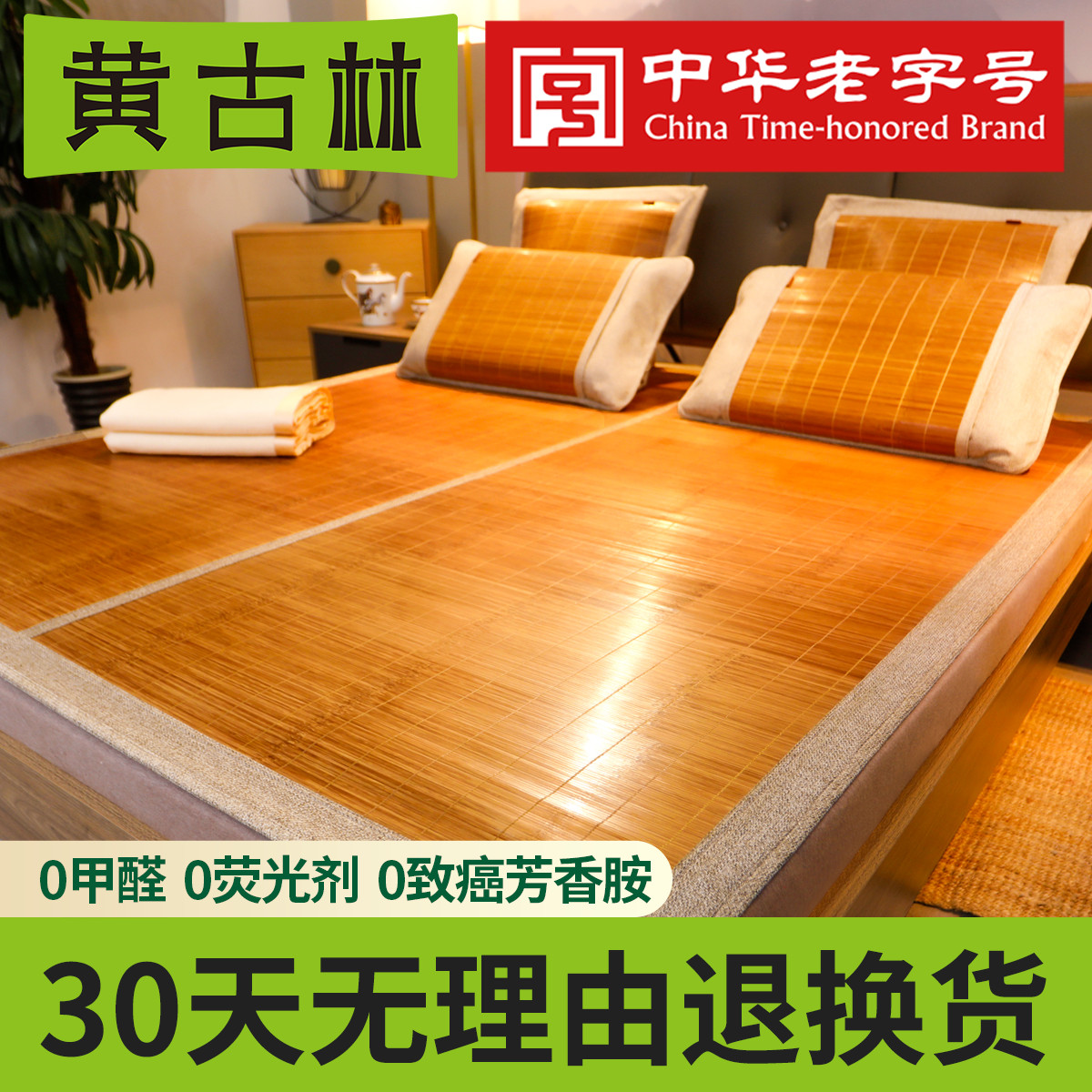 Yellow Goulin sandmat bamboo mat Folding Ice Silk Summer 1 8m Bed Flip-flops Bifacial Mat Grass Mat single Dormitory Dual-use