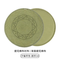 Ручная травяная прокладка | Круглый 1#| Ликовая хлопчатобумажная подкладка |