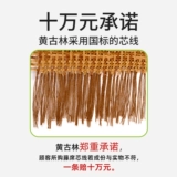 黄古林 Тележка, детский коврик, охлаждающее кресло, подушка, охлаждающая детская коляска для выхода на улицу