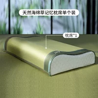 Подушка памяти специальная подушка (50*42 см)