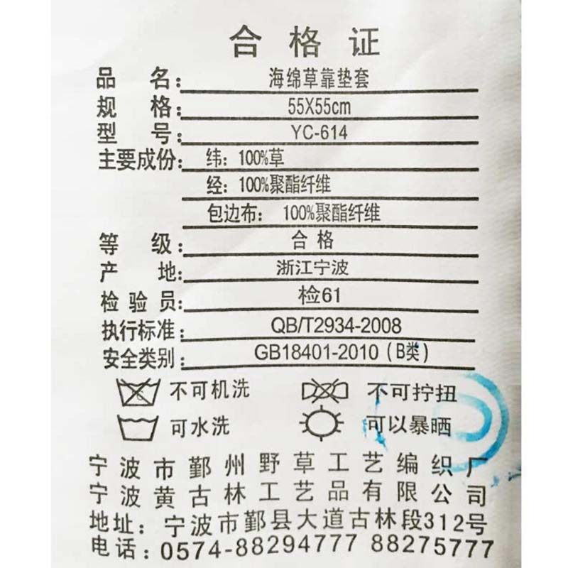 �ƹ��ֱ����װ칫�Һ���ݿ�����yc614/hg9482