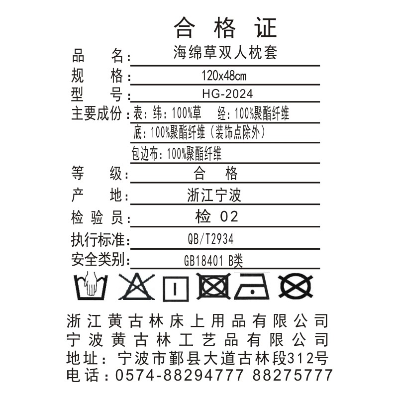 �ƹ��ֺ����˫����#YC204/20B