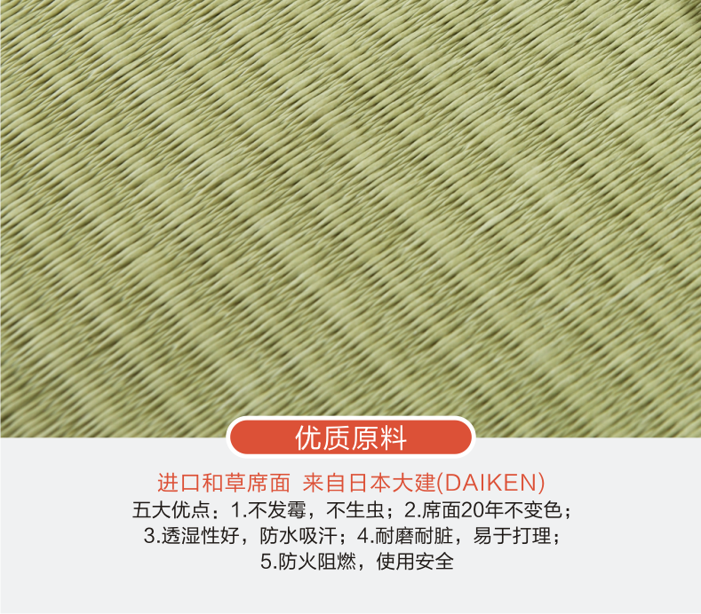 和草童枕3.png