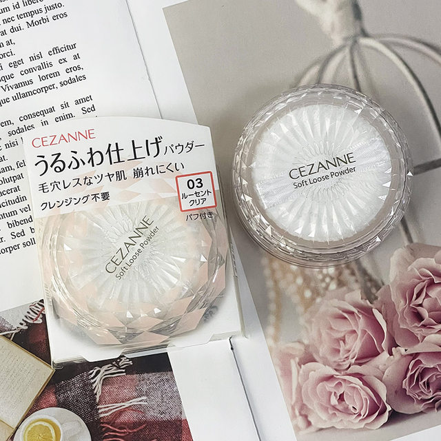 Bonded Japanese CEZANNE Qianli oil-controlling makeup-setting loose powder , ຕິດທົນດົນ, ບໍ່ເອົາການແຕ່ງຫນ້າ, ຝຸ່ນ pores ເບິ່ງເຫັນ