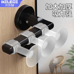 Silicone Door Suction Without Punching, Bathroom Door Handle, Anti-Collision Pad Behind the Door, Toilet Door Blocking Door Top Suction Device, Wall Suction