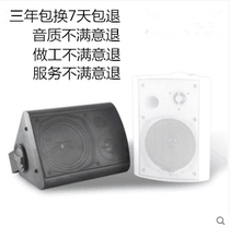 SP20W 40W Meeting Room Wall-mounted Speaker Hotel Shop Background Music Wall-mounted Horn High Fidelity Sound