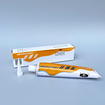 China Hao Chenguang GD404 deacetic acid type single component room temperature vulcanized silicone rubber GD404 sealant needs ordering