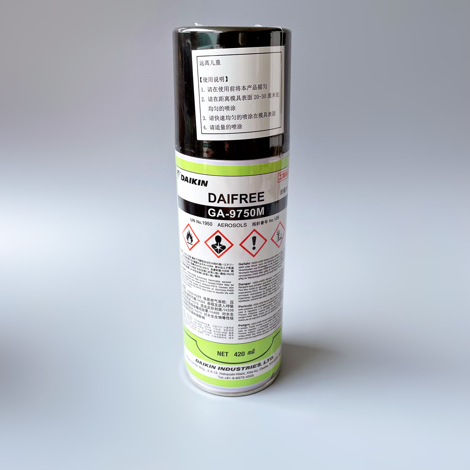 Japan Daikin GA9750M fluorine efficient release agent instead of GA7550 epoxy thermoplastic mold release agent