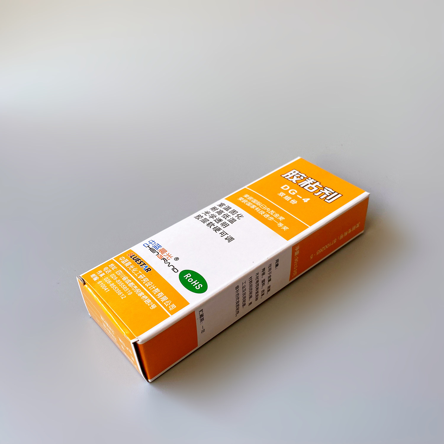 Blue morning light DG-4 adhesive low temperature adhesive optical adhesive glass adhesive adhesive transparent glue manual glue