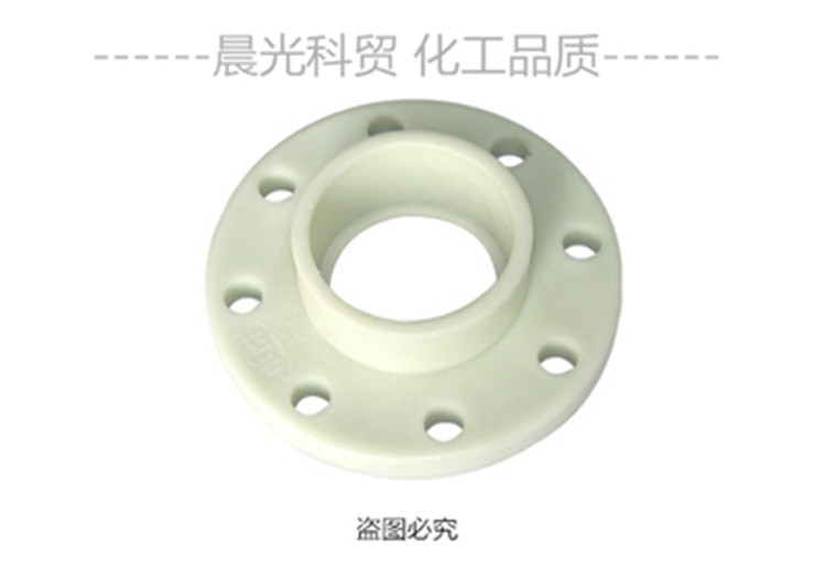 Zhejiang Shennan Sichuan Total Generation FRPP flange Chemical PP Underwater Rot Corrosion Resistant Acid High Temperature