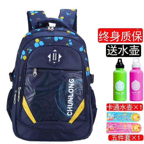 Износостойкий школьный рюкзак для мальчиков со сниженной нагрузкой, защита позвоночника