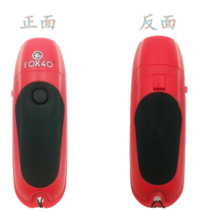 Lithium battery loud volume electronic whistle football basketball referee whistle traffic police whistle pigeon training outdoor whistle