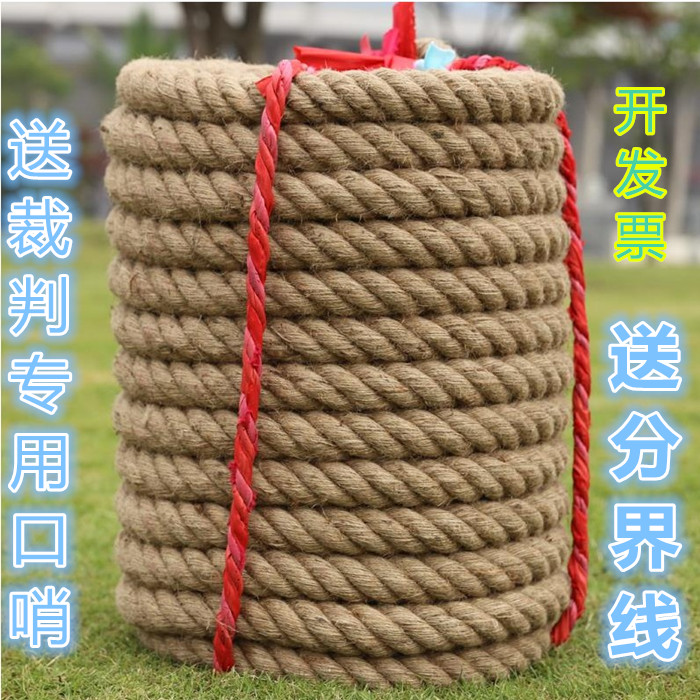 Factory direct sales School Athletics Games thick plucked river rope Professional river plucking competition rope Tug-of-war exclusive