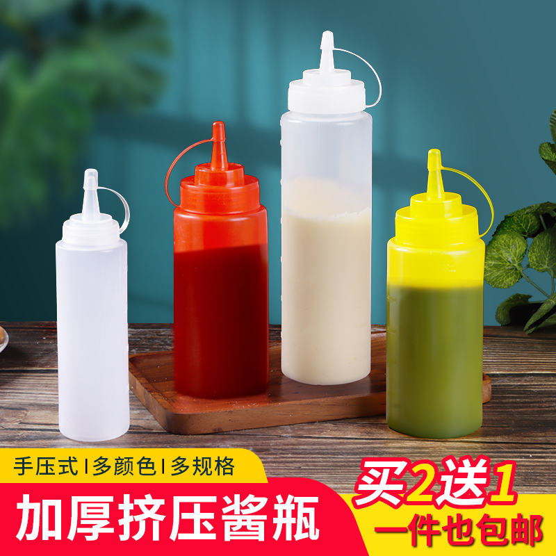 Squeeze Sauce Bottle Home Plastic Salad Dressing Ketchup Oyster Sauce Oyster Oil Commercial Squeeze Tip-Mouth Honey press Sauces Fructose