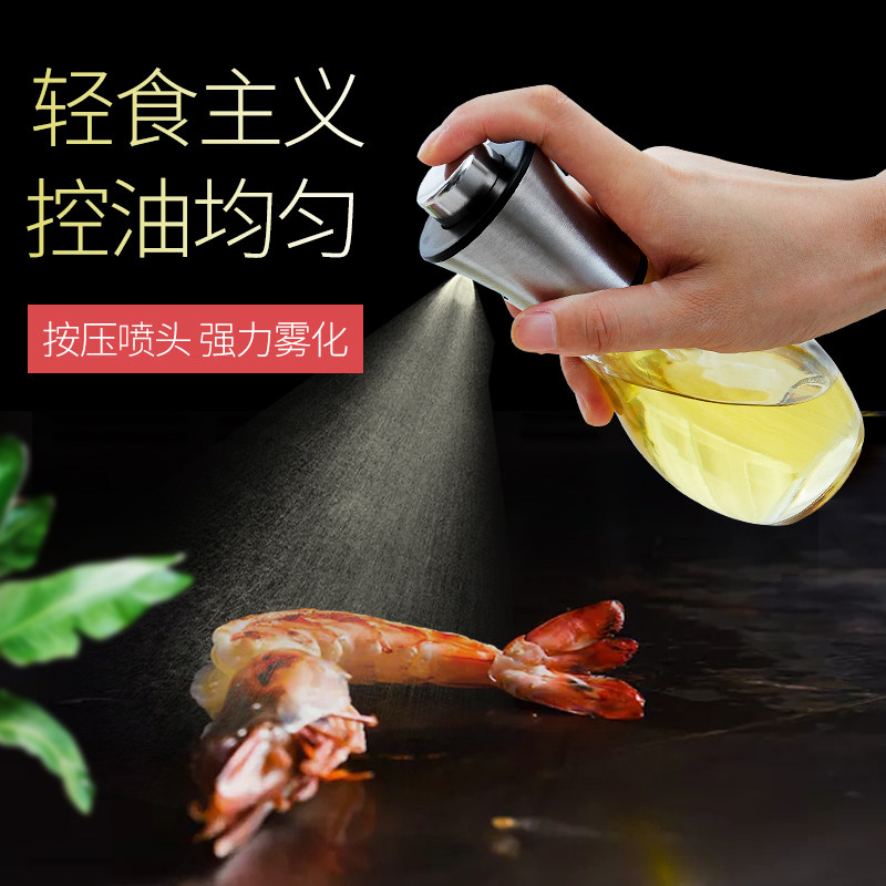 Oil Spray Bottle Kitchen Spray Oil Bottle Air Pressure Type Fitness Atomization Glass Stainless Steel Oil Spray Pot Home Easy Wash