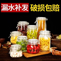  Sealed jar Glass with lid Household honey lemon food storage jar Pickled kimchi jar Passion fruit bottle