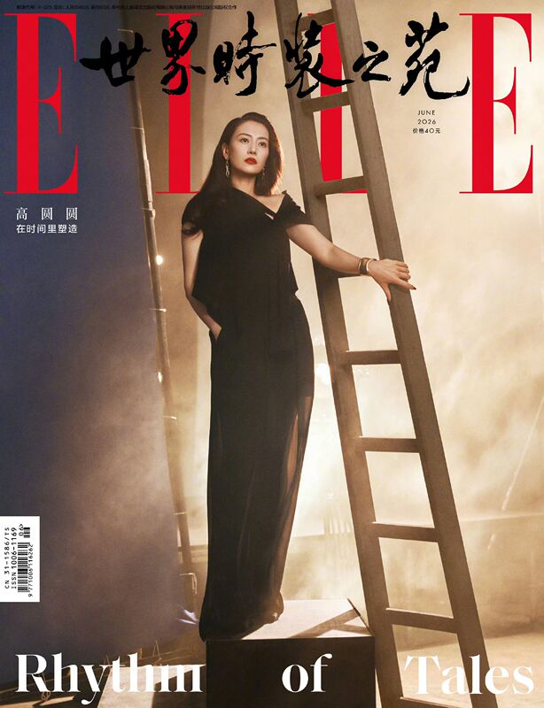 Elle World Fashion Magazine June 2026 Cover Featuring Gao Yuanyuan, Zhao Jinmai, Gao Yuanyuan, Elisa Shuya Disapang, Dili Reba, Wang Yuwen, Wang Churan, Olivia Dean