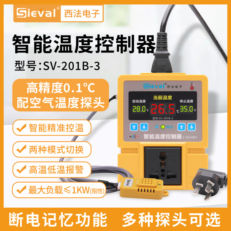 Xifa Electronics Intelligent Temperature Controller Thermostat High Precision Air Temperature Probe Sv-201B-3 Xifa Electronics Intelligent Temperature Controller Thermostat High Precision Air Temperature Probe Sv-201B-3