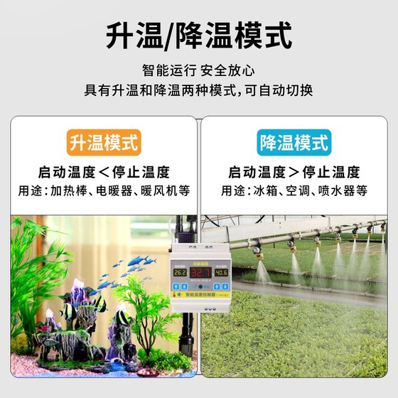 XIFA 전자 제품 지능형 온도 컨트롤러 온도계 고정밀 방지 안내서 레일 유형 SV-201B-4