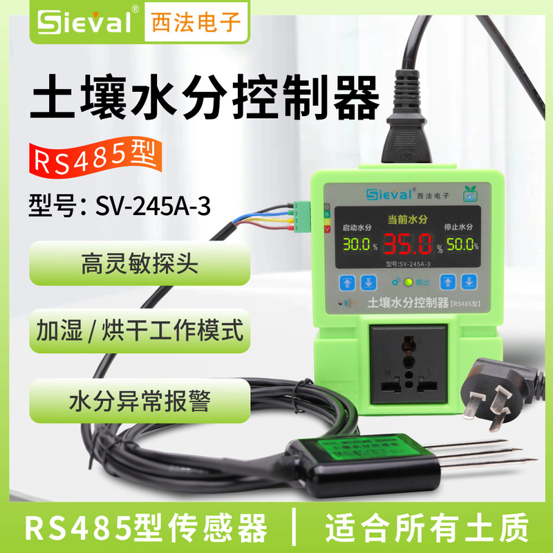 Xifa Electronic Soil Moisture Controller Moisture Content Detection Automatic Irrigation Automatic Watering Sv-245A-3 Xifa Electronic Soil Moisture Controller Moisture Content Detection Automatic Irrigation Automatic Watering Sv-245A-3