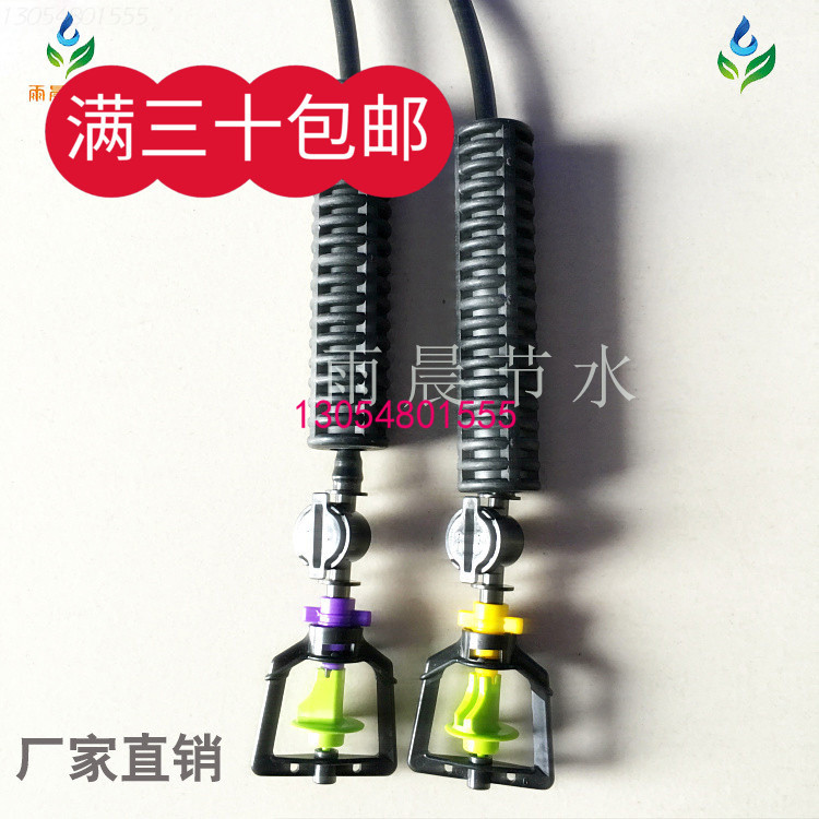 Horticultural nozzle spray 360 degree frame rotating hanging caravan hoisting caravan automatic micronozzle spray nozzle