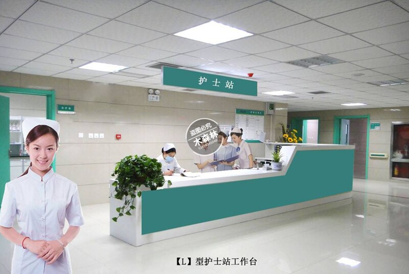 Hospital corner roasting guide Taiwan Nurse Station Front Desk reception counter curved guide station