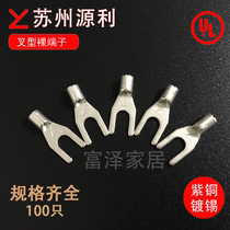 100pcs Suzhou Yuanli Wiring Terminal SNB TNS1 25-3W Purple Copper Fork Bare Tip RoHS UL Certified