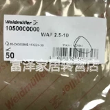 WAP2.5-10 1050000000 Экранированная конечная крышка подходит для WDU2.5 до WDU10