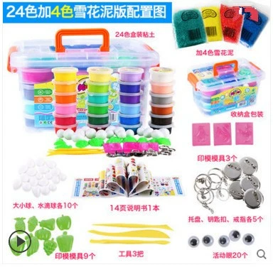 Meiyangyang đất sét siêu nhẹ 24 màu 32 màu plasticine đất sét đặt màu trẻ em đất sét màu sắc vô vị đích thực gửi khuôn - Đất sét màu / đất sét / polymer đất sét,