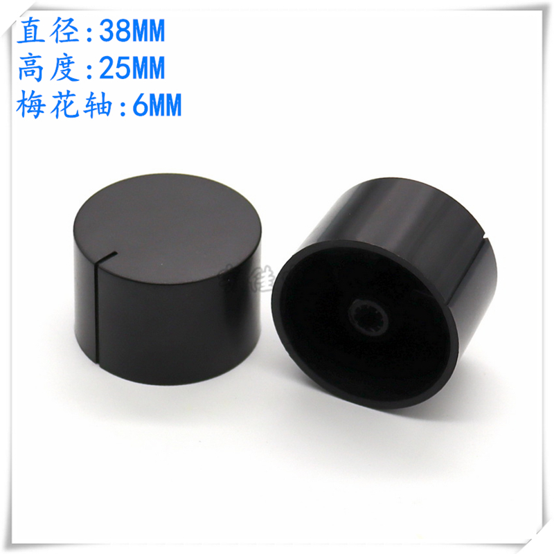 38 38 x 25 black plastic knob potentiometers adjustment knob cap volume switch cap Applicable Plum handle 6mm
