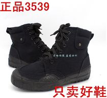 3539 spring and summer outdoor mountaineering shoes mountaineering shoes wear-resistant high waist black training shoes Combat boots