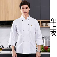 С длинными рукавами [белый одинарный топ]