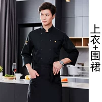 Черный лонгслив, фартук