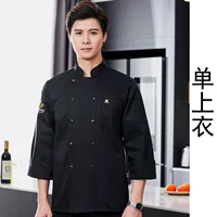 С длинными рукавами [черный одинарный топ]