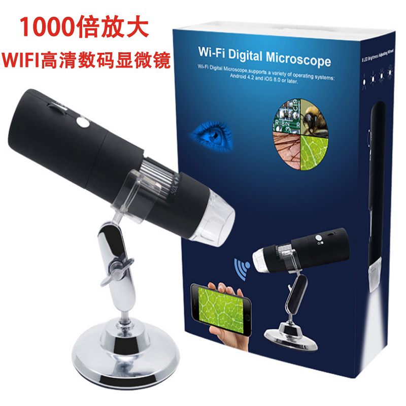 High-definition wireless WiFi digital electron microscope industrial magnifier 1000 times USB portable phone microscope
