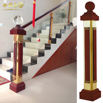  General column Starting column Stainless steel column Starting column Light luxury solid wood Crystal column Handrail Stair base guardrail
