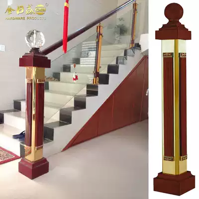 General column starting column stainless steel large column starting column light luxury solid wood Crystal column handrail stair base guardrail