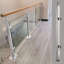  Stainless steel stair handrail Indoor and outdoor balcony railing Modern simple gorgeous fashion guardrail clip glass column
